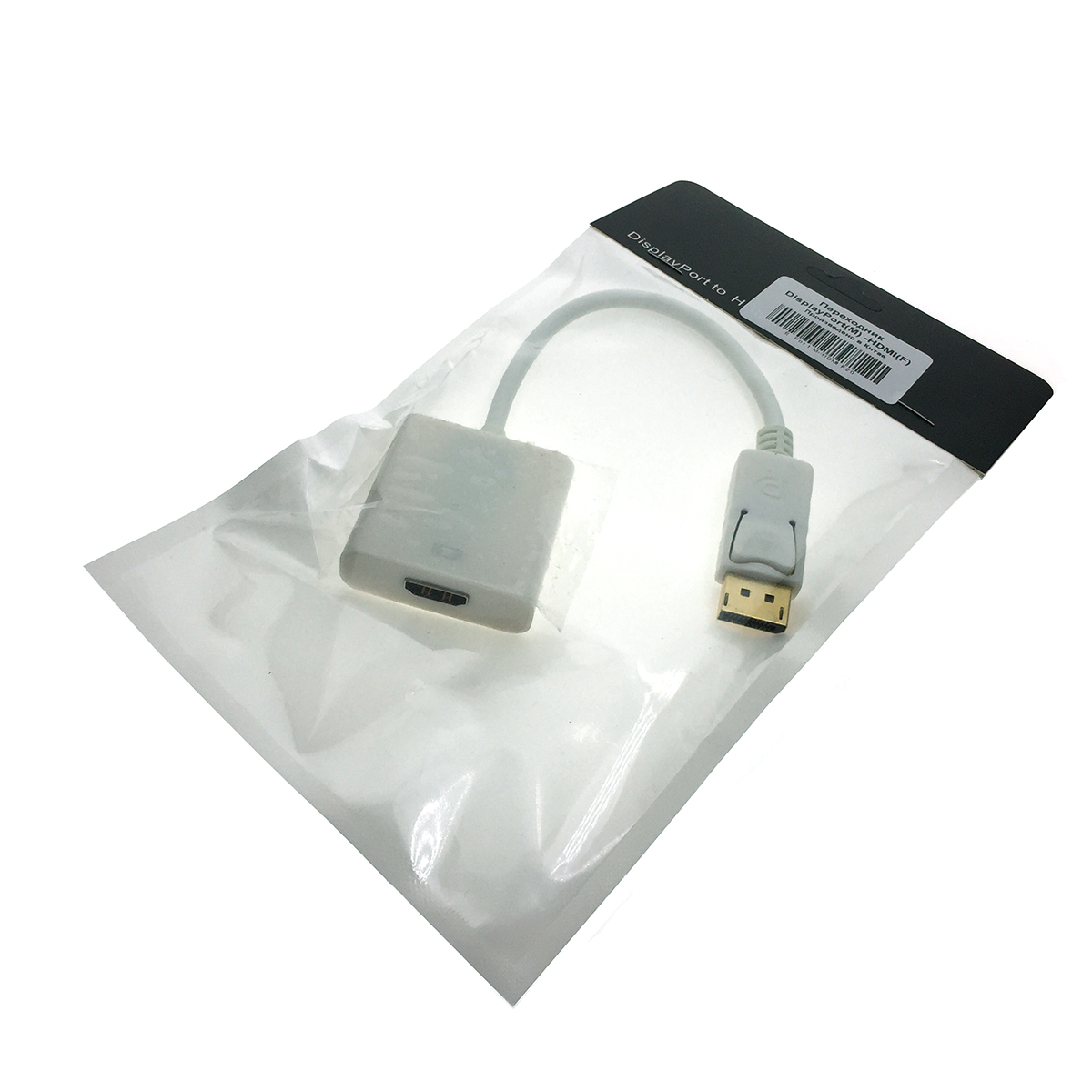 Конвертер Display Port 20pin male to HDMI 19pin female 20 см Espada EPortM-HDMIF20