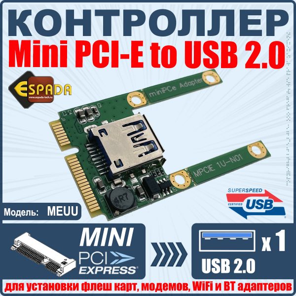 Контроллер Mini PCI-E to USB 2.0 модель MEUU, Espada