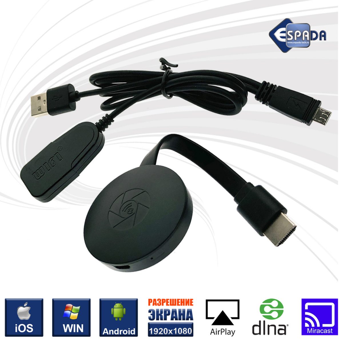 Адаптер WiFi HDMI WV04 Espada для телевизора, монитора чипсет AM8268 / поддержка Android, iOS /