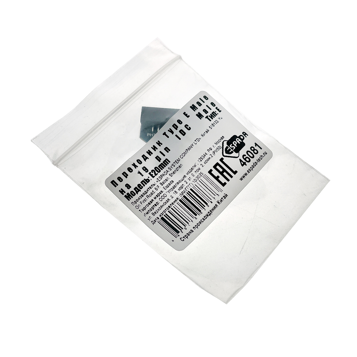 Переходник с материнской платы USB type E male на 19pin male, E20mm, Espada Переходник с материнской платы USB type E male на 19pin male, E20mm, Espada