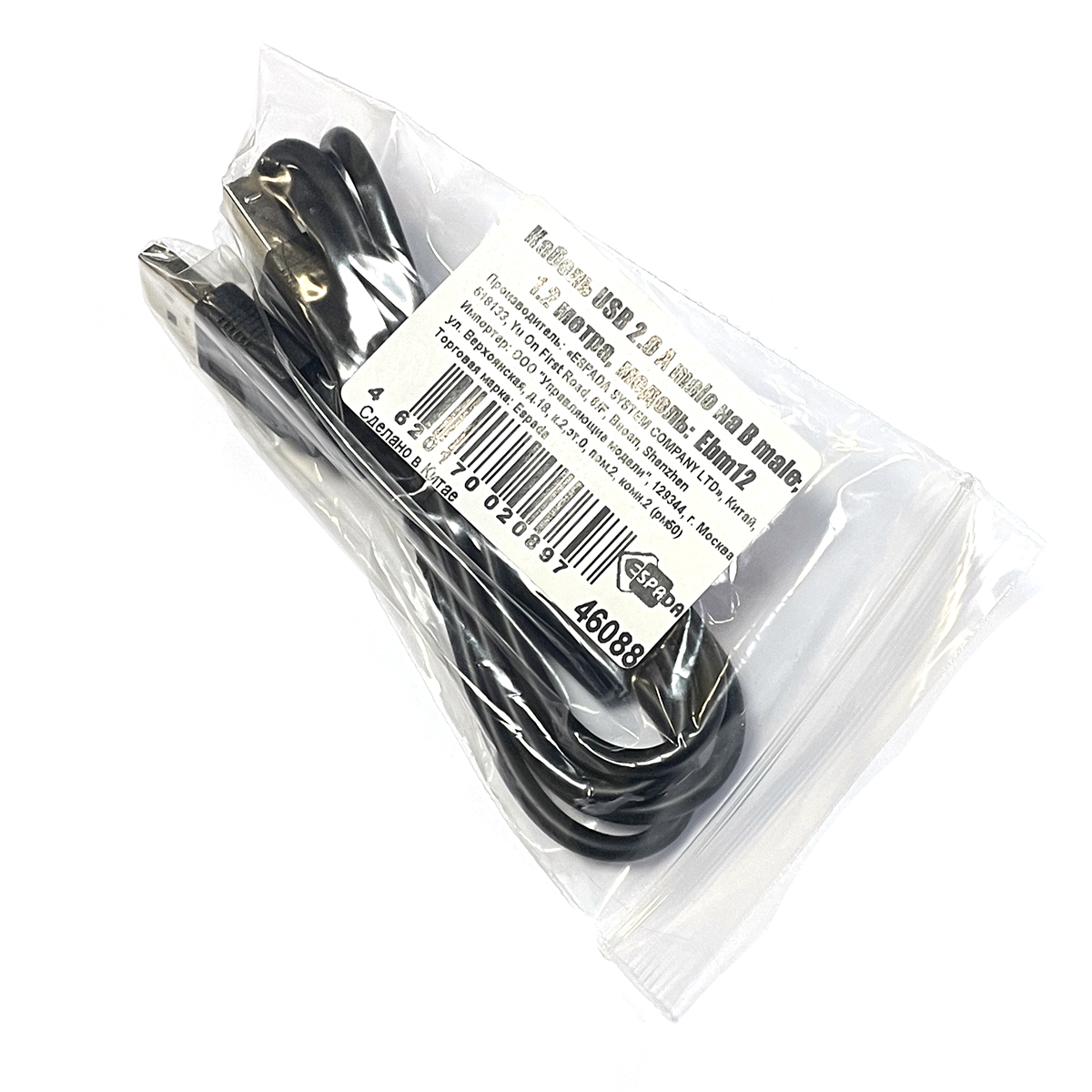 Кабель USB type A male - USB type B male для принтеров, сканеров Кабель USB type A male - USB type B male для принтеров, сканеров